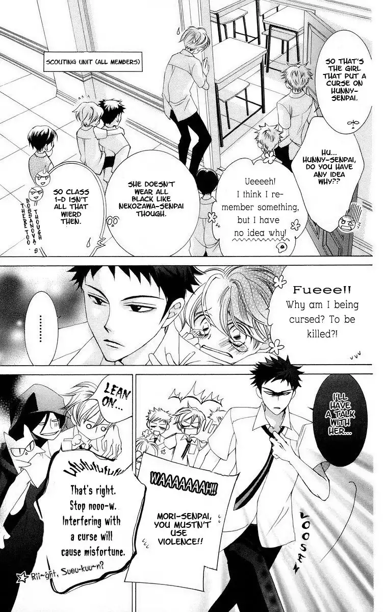 Ouran High School Host Club Chapter 41 14